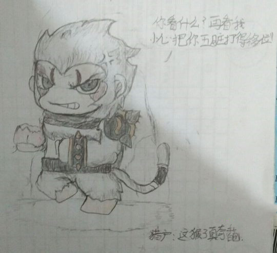 通臂白猿-4399绝情·恨