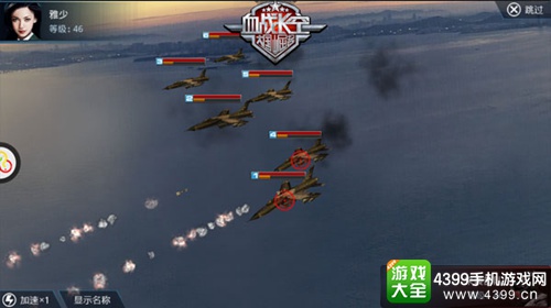 血战长空