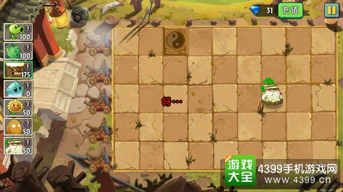 植物大战僵尸2