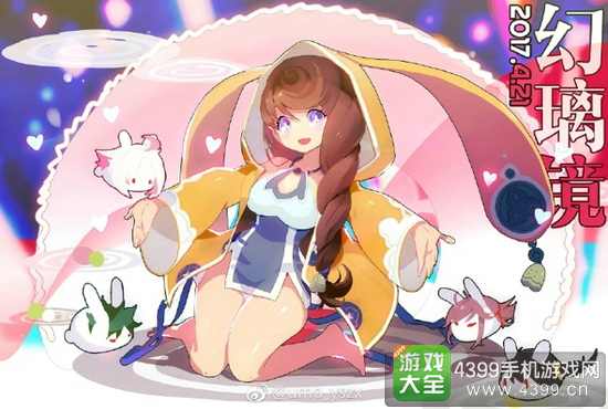 仙剑奇侠传幻璃镜同人绘画赏析