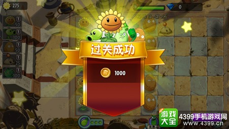 植物大战僵尸2神秘埃及第二天怎么过?神秘埃及是玩家们解锁的第一个世界,难度也是最小的,而且第二天不会困难,下面一起来看看神秘埃及第二天通关攻略!