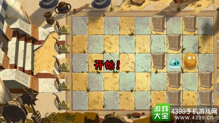 植物大战僵尸2中文版神秘埃及第三天攻略