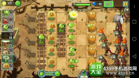 植物大战僵尸2狂野西部第一天攻略