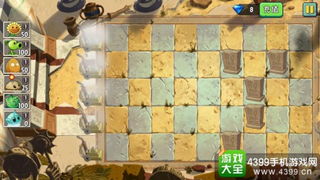 植物大战僵尸2中文版神秘埃及第四天攻略