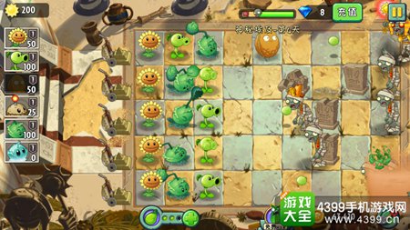 植物大战僵尸2中文版神秘埃及第四天攻略