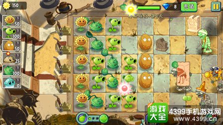 植物大战僵尸2中文版神秘埃及第五天攻略