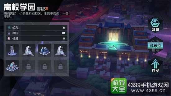 永远的7日之都宝具怎么得