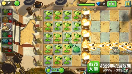 植物大战僵尸2神秘埃及第八天攻略
