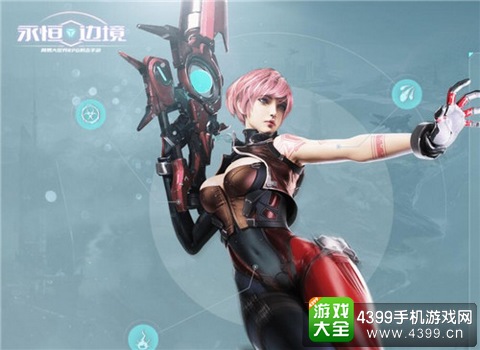 永恒边境