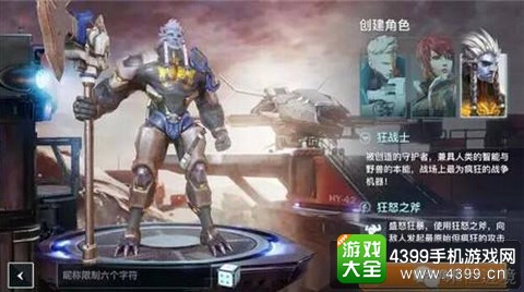 永恒边境