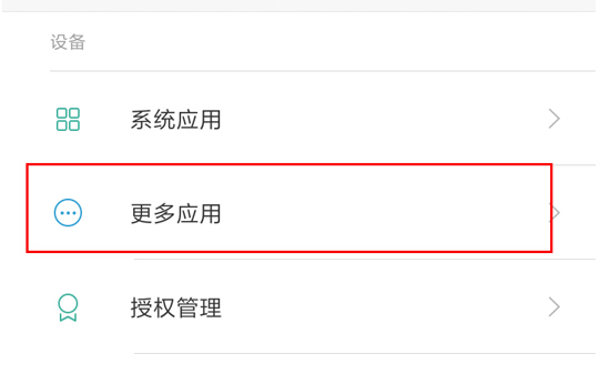 部落冲突程序出现异常解决办法
