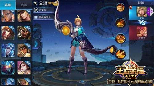 艾琳重做造型