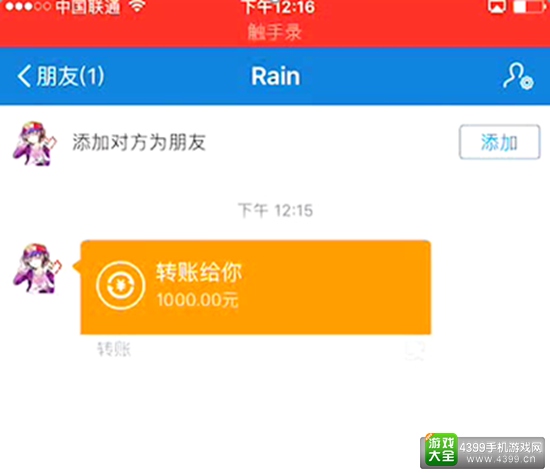 电竞大八卦:AS仙阁喷王者主播菜 触手小月亮出头4比0吊打雨雨