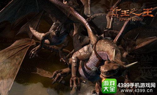 万王之王3D