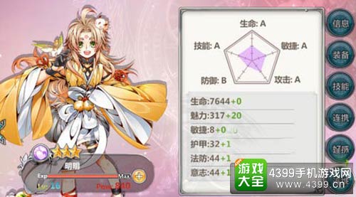 王与异界骑士