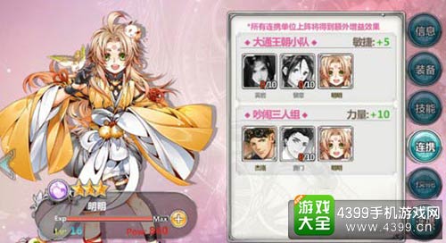 王与异界骑士