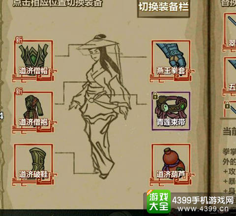 球球大作战