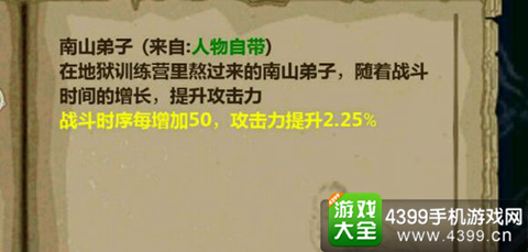球球大作战