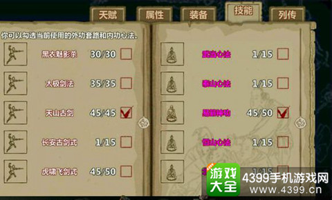球球大作战
