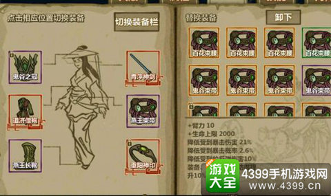 球球大作战