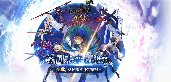 《FGO》活动维护公告 达芬奇与七位赝作英灵开启