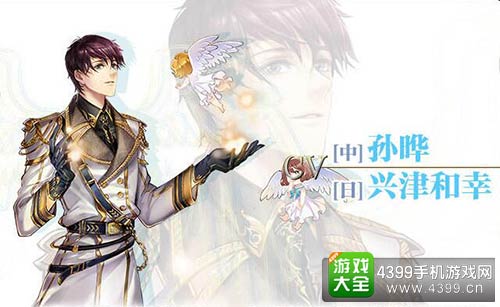 王与异界骑士