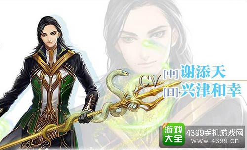 王与异界骑士