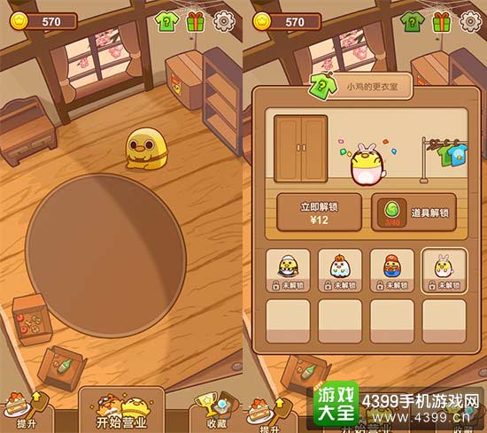 我一点都不可口