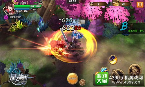 风之旅团战斗画面