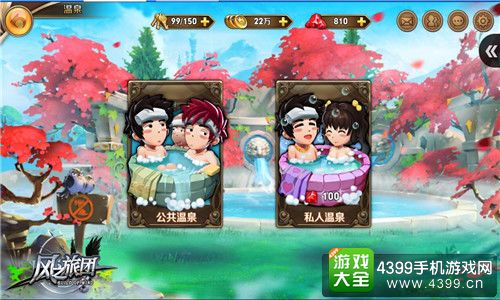 风之旅团休闲玩法