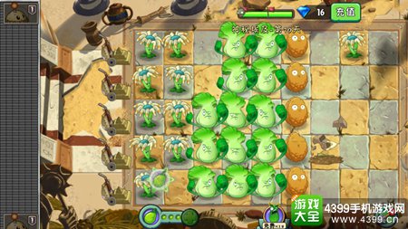 植物大战僵尸2神秘埃及第十天攻略