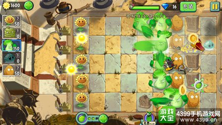 植物大战僵尸2神秘埃及第十一天攻略