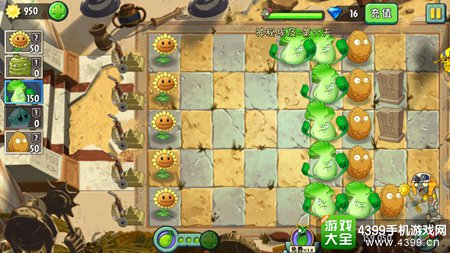 植物大战僵尸2神秘埃及第十一天攻略