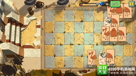 植物大战僵尸2神秘埃及第十二天攻略