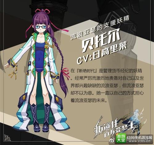 叛逆性百万亚瑟王攻略