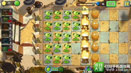 植物大战僵尸2神秘埃及第十三天攻略