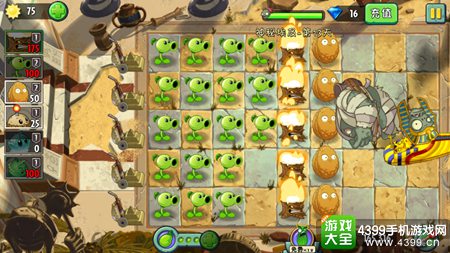 植物大战僵尸2神秘埃及第十三天攻略