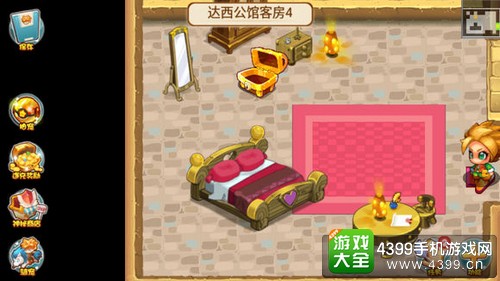 口袋妖怪单机版达西公馆怎么走