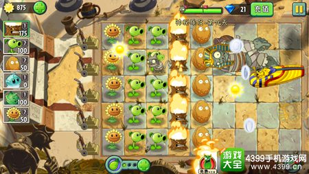 植物大战僵尸2神秘埃及第十四天攻略