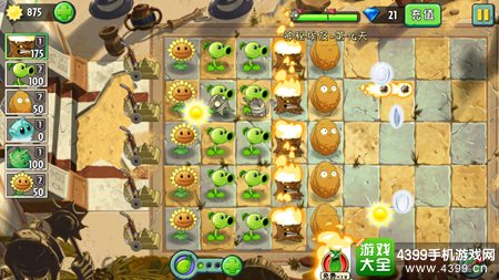 植物大战僵尸2神秘埃及第十四天攻略