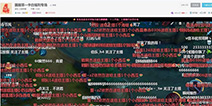 不去娱乐圈可惜了!触手剑仙五一直播人气破500万