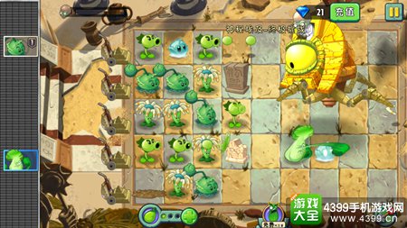 植物大战僵尸2神秘埃及第十五天攻略