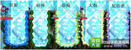 弹弹岛2弹坑