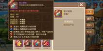 《弹弹岛2》星之银炮解析 毫无疑问的输出之王