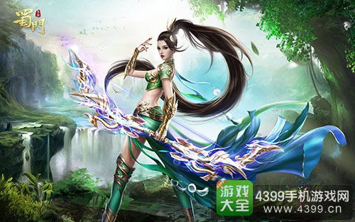蜀门手游仙禽