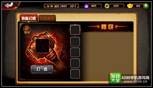 造梦西游4坐骑装备怎么得 坐骑的装备怎么弄