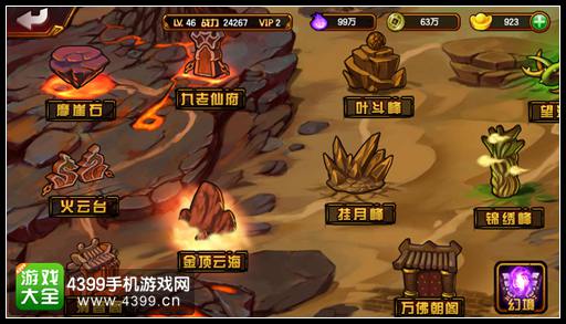 造梦西游4坐骑装备怎么得 坐骑的装备怎么弄