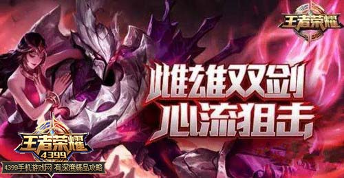 干将莫邪