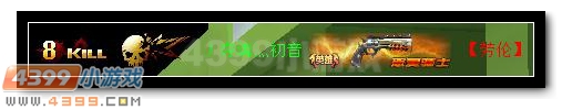 生死狙击恶灵骑士