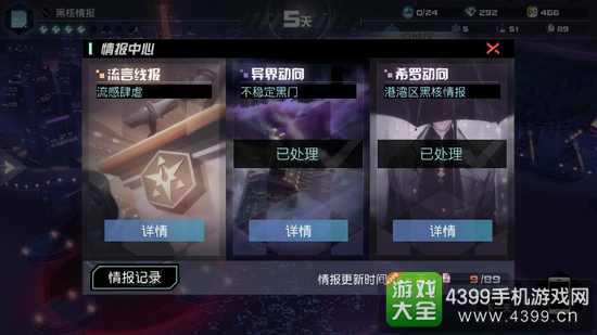 永远的7日之都一周目攻略